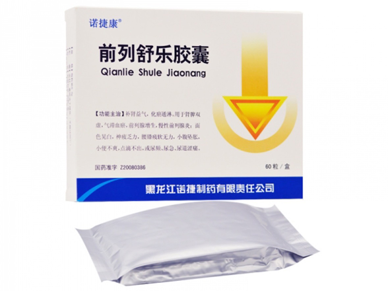前列舒樂膠囊