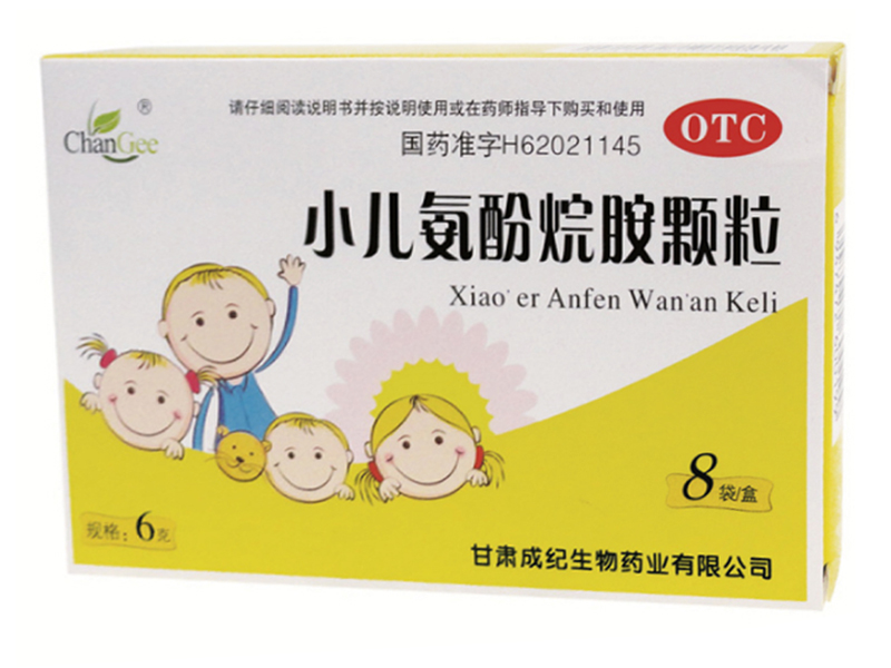 小兒氨酚烷胺顆粒
