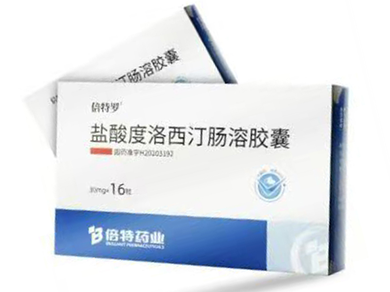 鹽酸度洛西汀腸溶膠囊