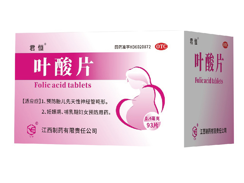 葉酸片