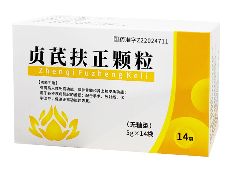 貞芪扶正顆粒
