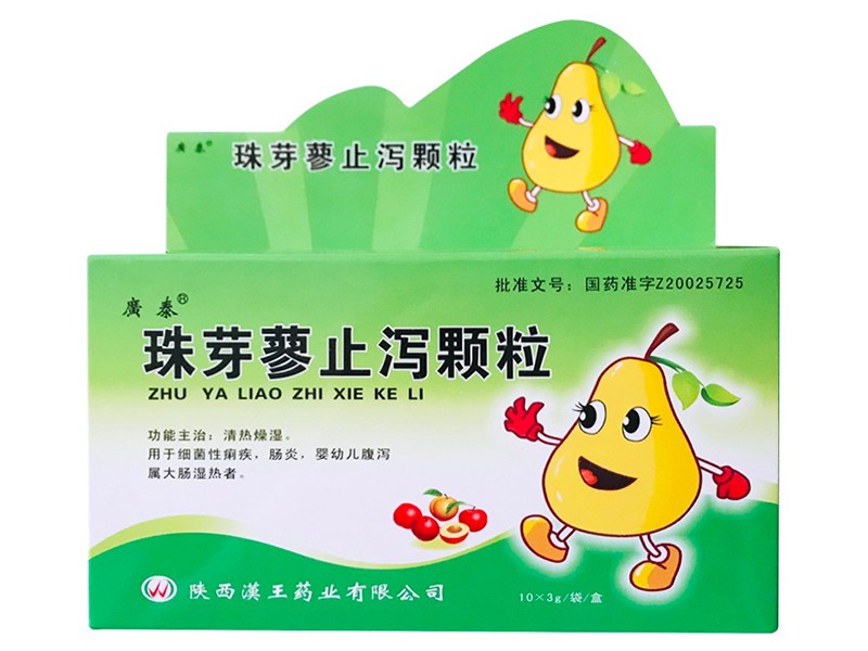 珠芽蓼止瀉顆粒