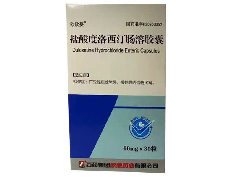 鹽酸度洛西汀腸溶膠囊