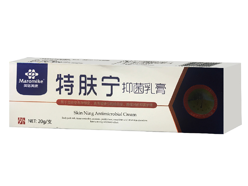 特膚寧抑菌乳膏