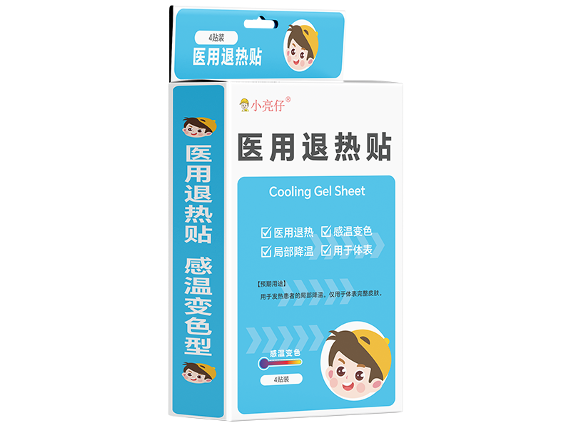 醫(yī)用退熱貼