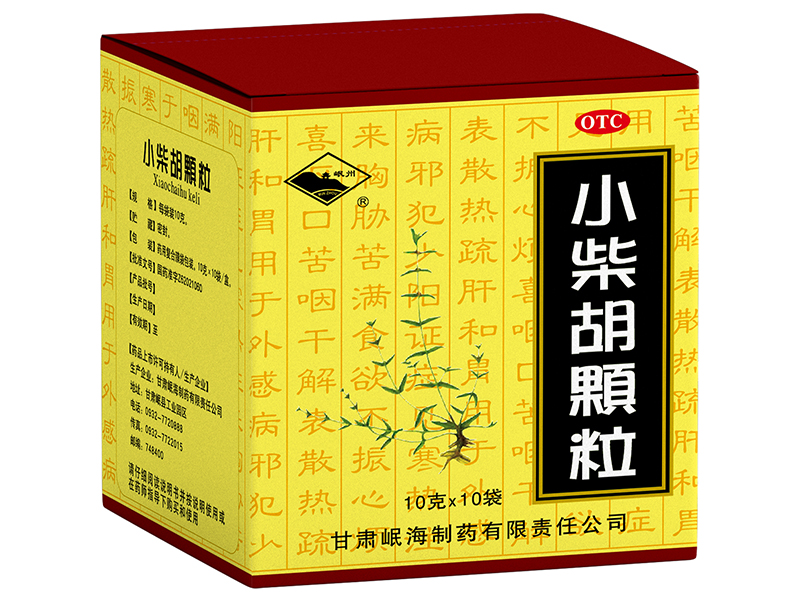 小柴胡顆粒