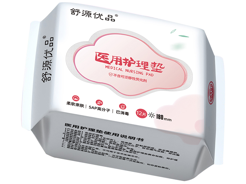 衛(wèi)生巾
