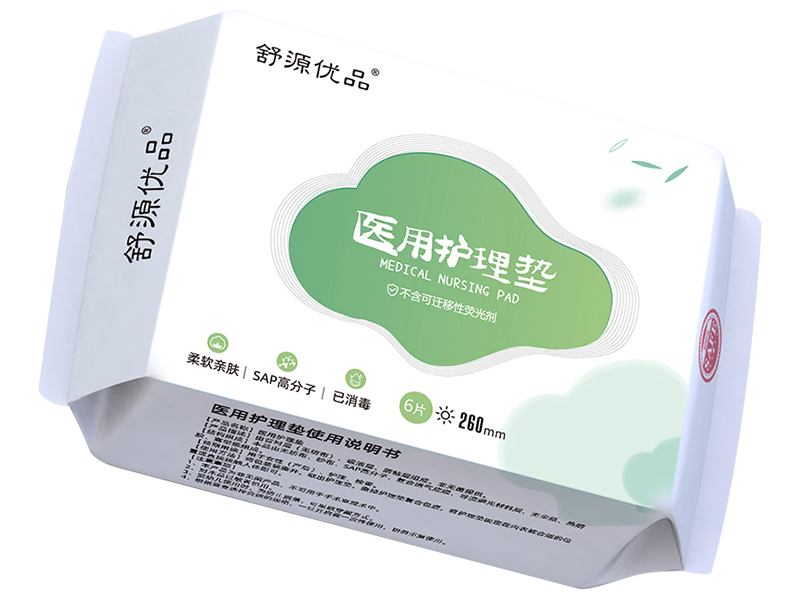 衛(wèi)生巾