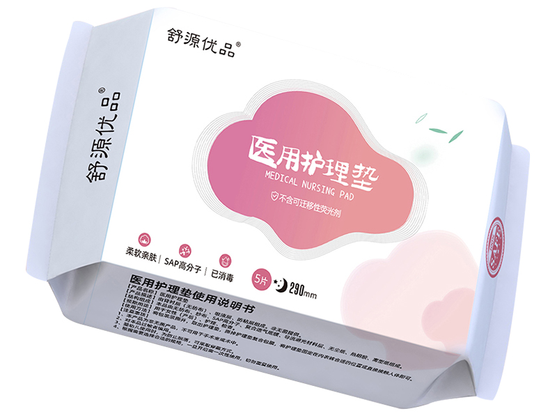 衛(wèi)生巾