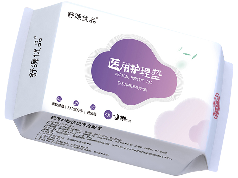 衛(wèi)生巾