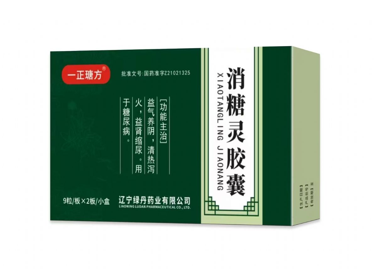消糖靈膠囊