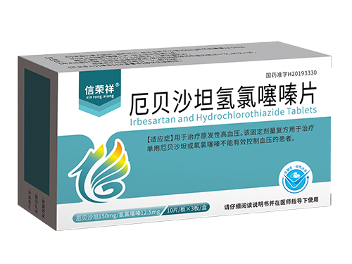 厄貝沙坦氫氯噻嗪片