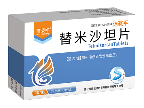 替米沙坦片