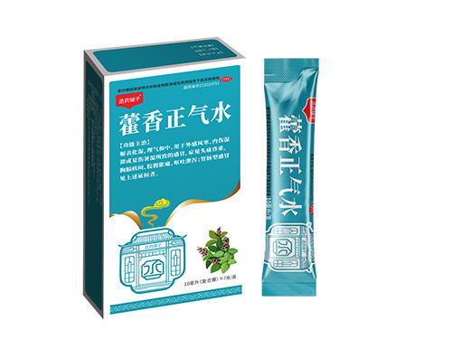 藿香正氣水