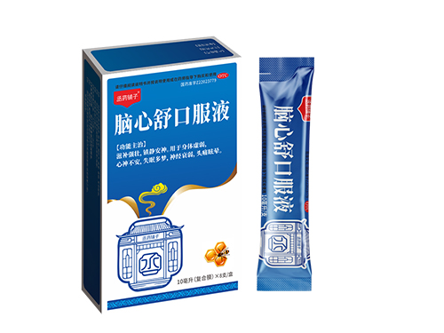 腦心舒口服液