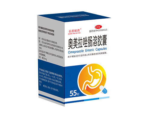 奧美拉唑腸溶膠囊