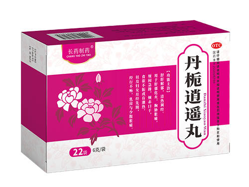 丹梔逍遙丸