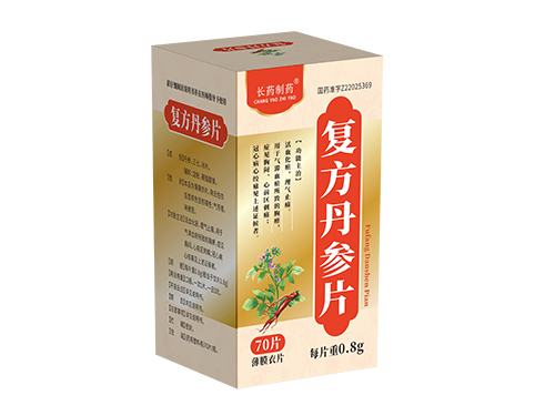 復(fù)方丹參片