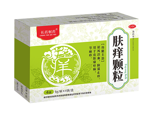 膚癢顆粒