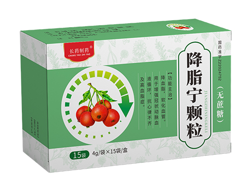 降脂寧顆粒