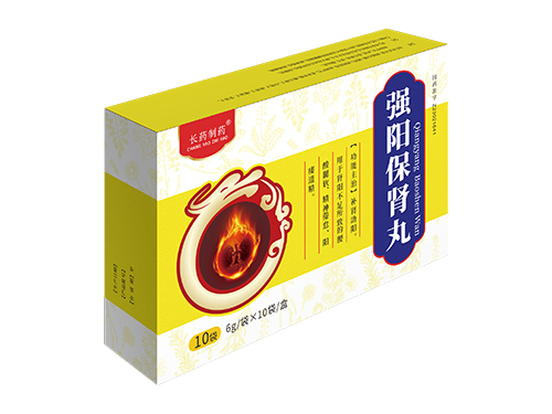 強陽保腎丸