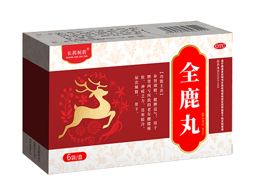 全鹿丸
