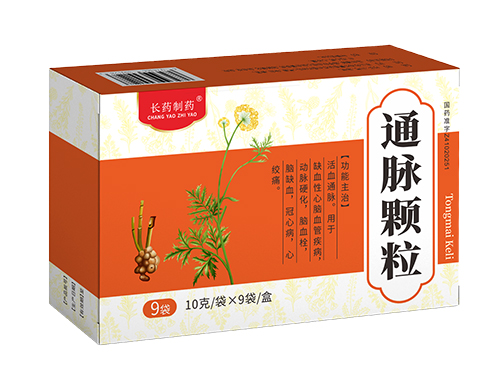 通脈顆粒
