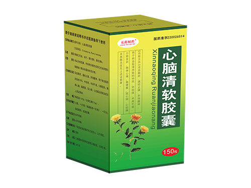 心腦清軟膠囊