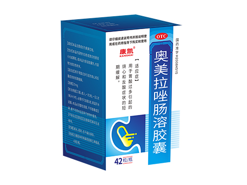 奧美拉唑腸溶膠囊