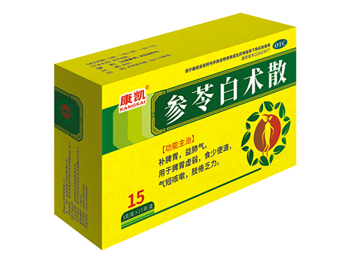 參苓白術(shù)散