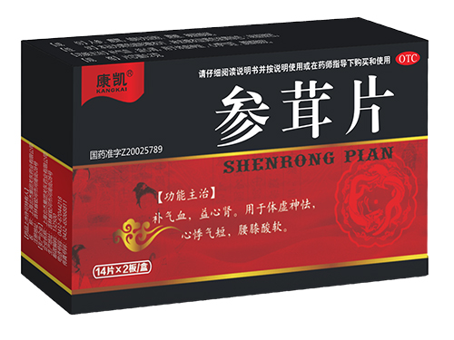 參茸片