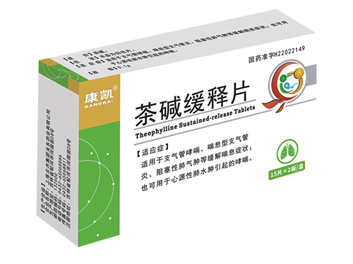 茶堿緩釋片