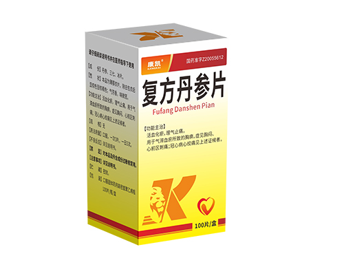 復(fù)方丹參片