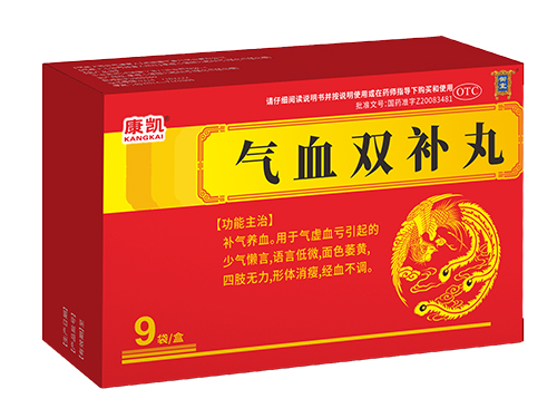 氣血雙補(bǔ)丸
