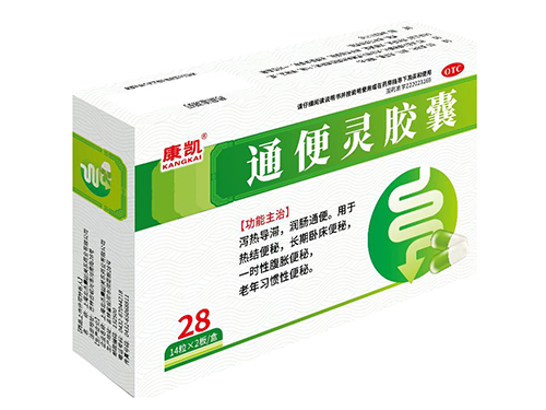 通便靈膠囊