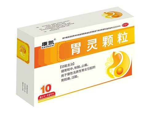 胃靈顆粒
