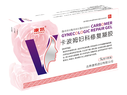 卡波姆婦科修復凝膠