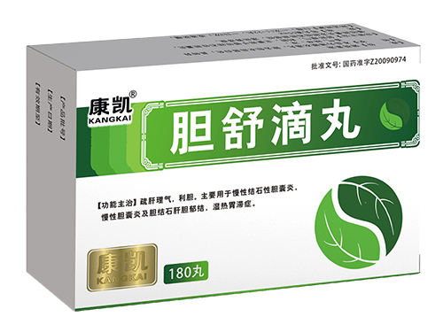 膽舒滴丸
