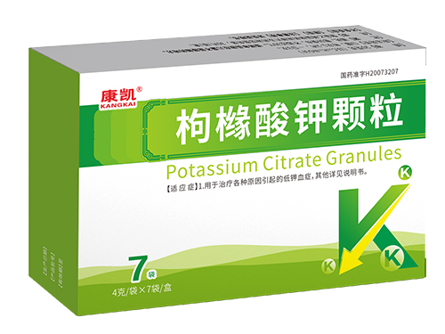 枸櫞酸鉀顆粒