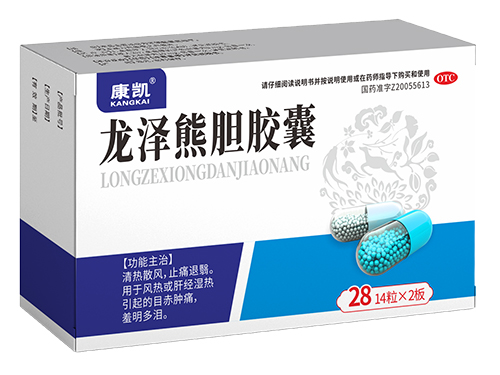 龍澤熊膽膠囊