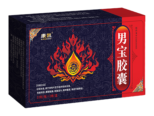 男寶膠囊
