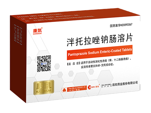 泮托拉唑鈉腸溶片