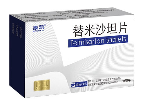 替米沙坦片