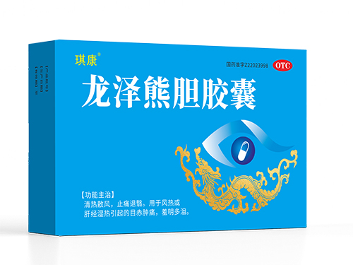 龍澤熊膽膠囊