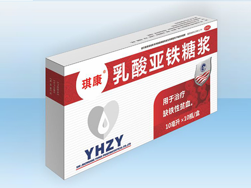 乳酸亞鐵糖漿
