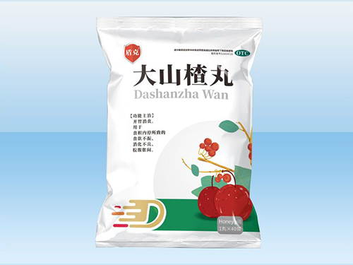 大山楂丸