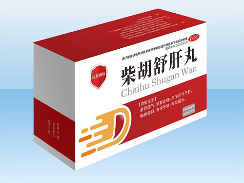 柴胡舒肝丸
