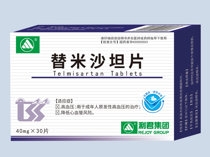 替米沙坦片