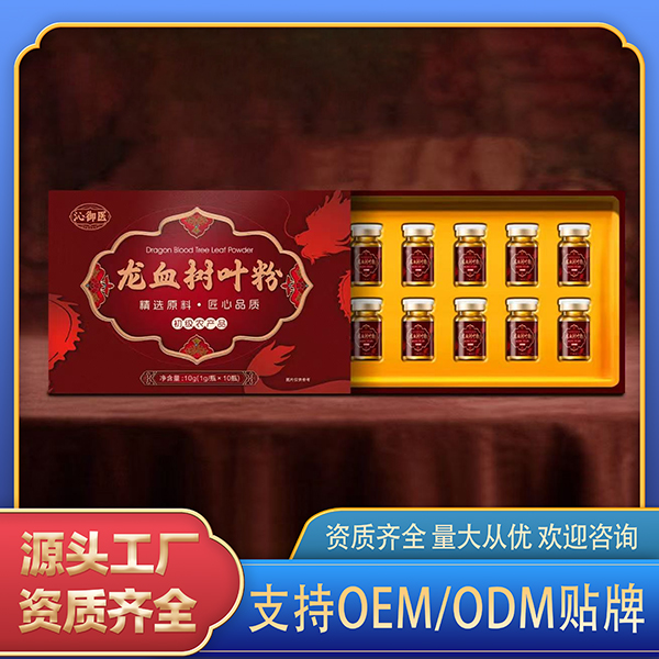 龍血樹葉粉