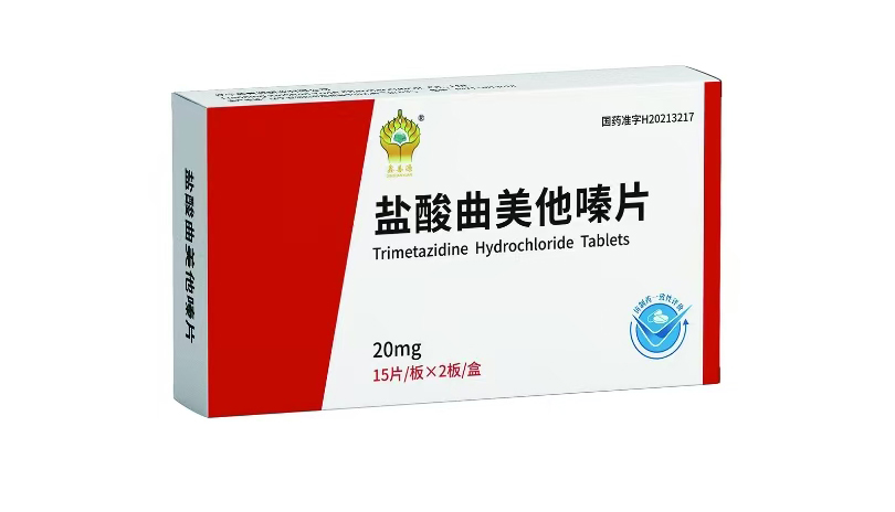鹽酸曲美他嗪片